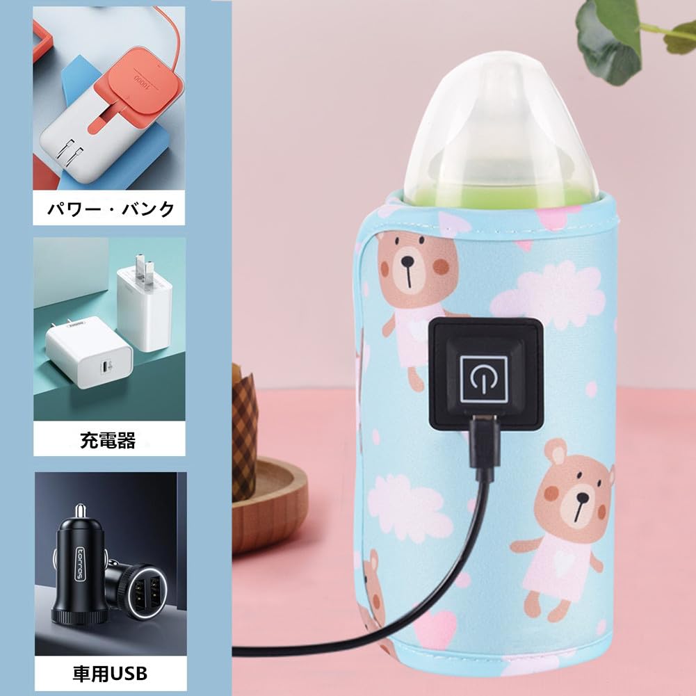 DEEYOTA Bottle Baby Bottle Baby Milk USB Milk Easy To Thermal Baby Bottle Universal Nursing Going Midnight Outdoors Warmer, Cover, Heating, Charging,