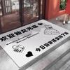 Прочный входной коврик для салонов красоты и магазинов одежды - Влаговпитывающий и износостойкий ковер.