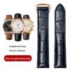 Ремешок-бабочка Omega Seamaster из натуральной кожи и бамбука - мужской и женский из воловьей кожи 20 мм.