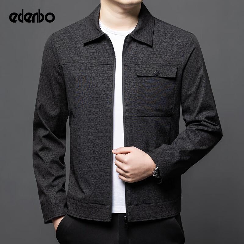 Мужской пиджак в стиле business casual Edenbo