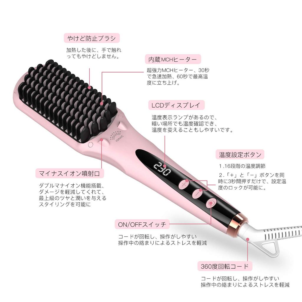 MIRACOMB Straight Brush Утюжок для волос Функция блокировки температуры Двойные отрицательные ионы Максимально быстрый нагрев 16 уровней регулировки температуры Цифровая
