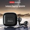 Lenovo LP23 Полностью беспроводные Bluetooth-наушники