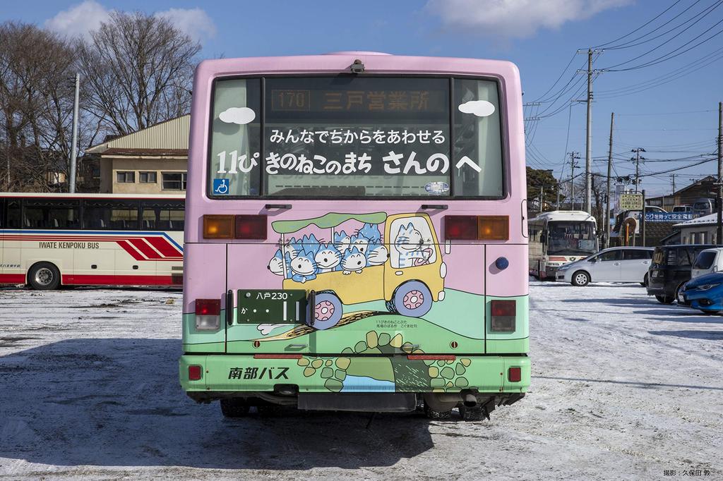 TOMYTEC Коллекция автобусов Nanbu Bus 11 Pikinoneko Wrapping Bus New 1st Car Diorama Supplies First Order Limited 317203 (Продукция производителя)