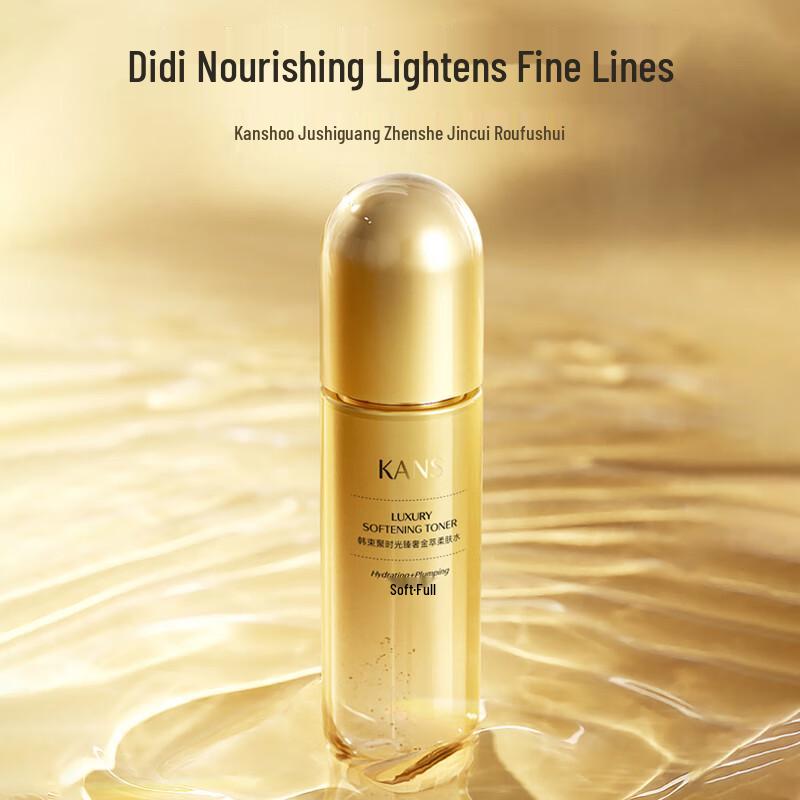 Kans Time-Gathering Смягчающий лосьон 120 мл