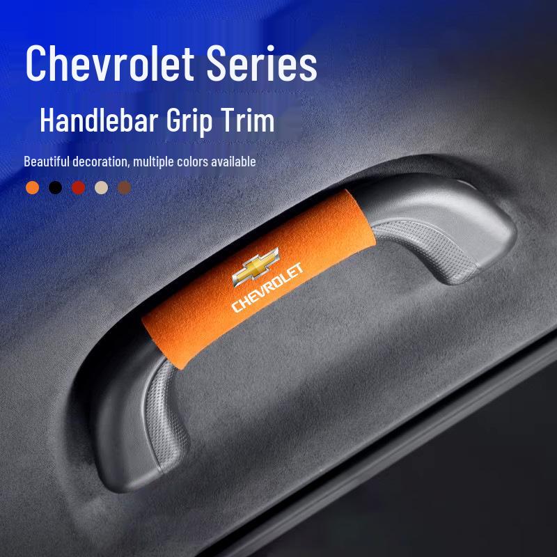 Ручка крыши, перчатка и защита внутренней двери для Chevrolet Blazer, Trax, Captiva