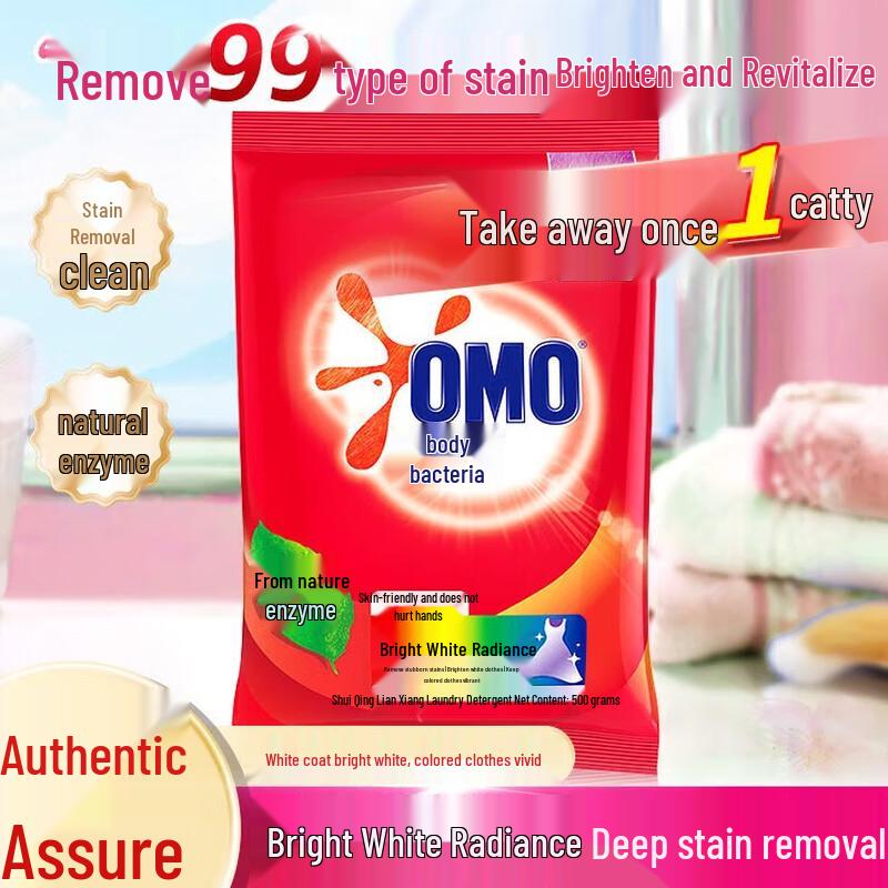 Omo Стиральный порошок для осветления и защиты цвета