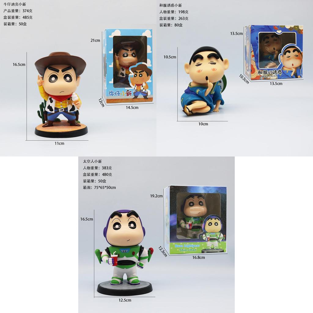 Cowboy Dicky New Crayon Shin-chan Gk Model Hand-made Decoration Pvc Material 15cm
