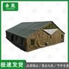 Jixiong Camouflage Camping Tent