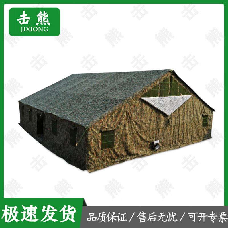 Jixiong Camouflage Camping Tent