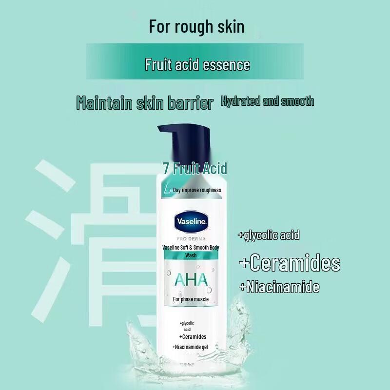 Vaseline Niacinamide Brightening Body Lotion