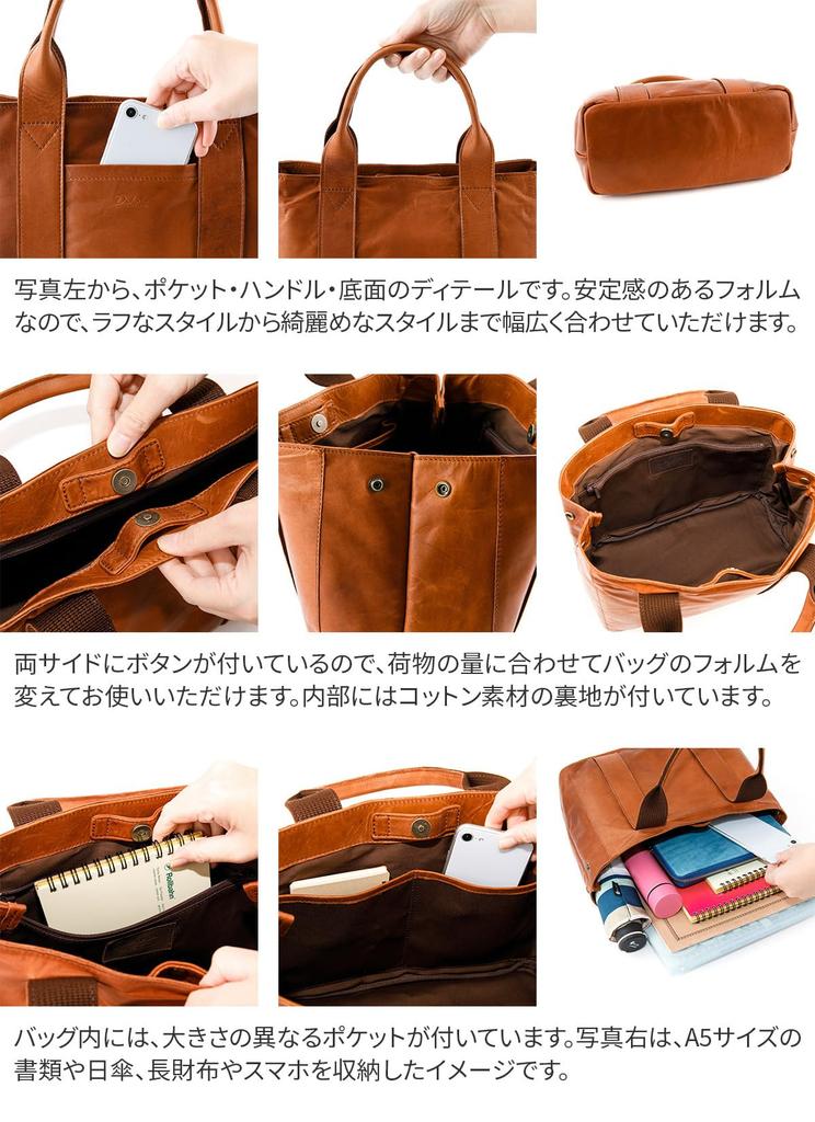 Черная сумка-тоут Black Dakota BLACK LABEL Коричневая [Dakota Label] 1622803-40