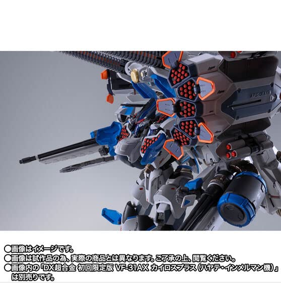 Bandai DX Chogokin Кайрос Плюс Набор Бронированных Деталей VF-31AX (Хаяте Иммельман)