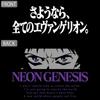 [Официальный] COSPA EVANGELION «Прощайте, все Евангелионы.» Футболка ЧЕРНЫЙ L