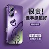 Applicable to Apple 17 Pro mobile phone case iphone16 simple pen leather 15 new skin feel AG matte 14 with lens