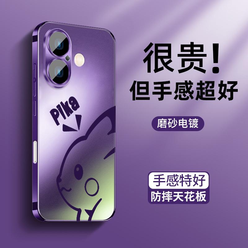 Applicable to Apple 17 Pro mobile phone case iphone16 simple pen leather 15 new skin feel AG matte 14 with lens
