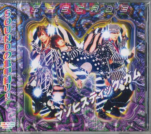 CD CASCADE Мазохистский гам ASCM6091PROMO 2011 Япония Оби Японский Поп-Рок Б/У