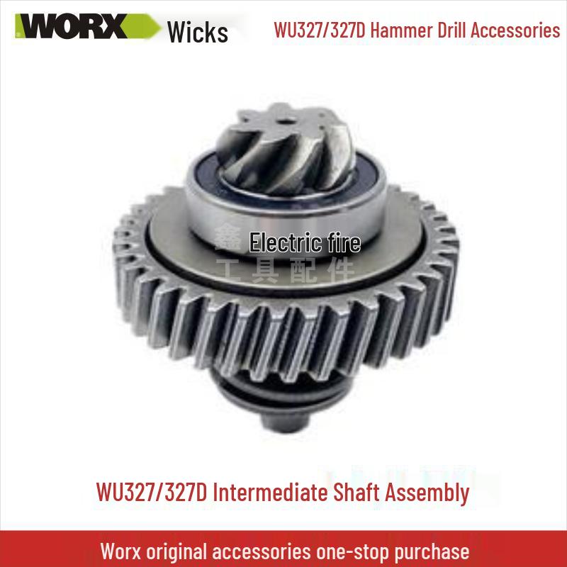 Запчасти для электрического отбойного молотка Wickes WU327D: Угольная щетка, Ротор, Статор, Шатун, Выключатель, Шестерня, Крышка масляного бака, Квадратная втулка.