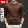 Hengyuanxiang Men's 100% Wool Round Neck Knit Sweater