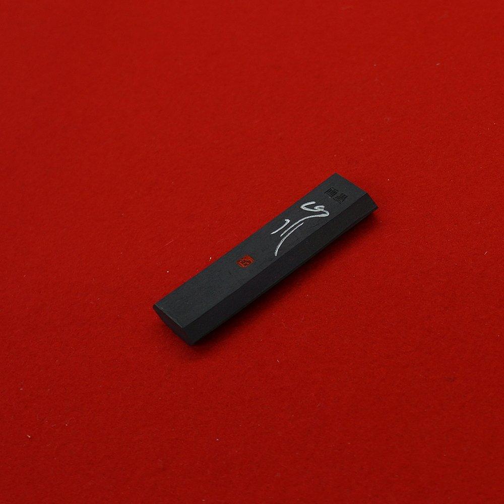 Kuretake Sumi Solid Sumi Paint Sumi Pine Seal Landscape 1.0 Type AK2-10