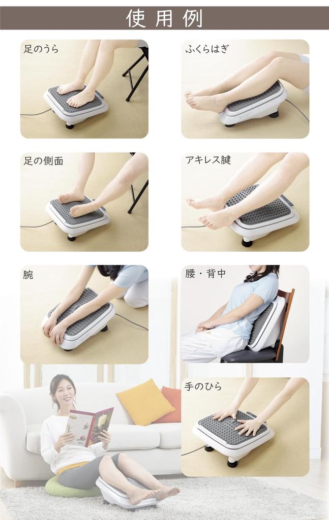 New Footwell MD1800S Foot Vibration Massager with Vinyl Cover (Blue)