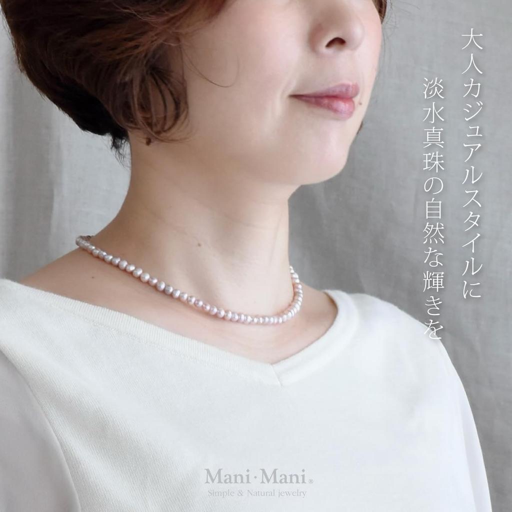 Жемчуг Пресноводный жемчуг Натуральный Фиолетовый Форма Память Сохраняет Металл Сделано в Японии [Mani Mani] Ожерелье, [5 мм Бусины] Натуральный, Цвет, Ожерелье, Стиль,