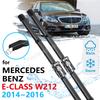 Передняя щетка стеклоочистителя для Mercedes Benz E-Class W212 2014 2015 2016 E250 E300 E350 E400 E550 E63 Очистка лобового стекла
