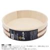 Tachibana Container Sushi Oke SP Series Plastic Rice Made in Natural Bowl, Japan, Approx. 27cm, Approx. 3-cup Capacity,