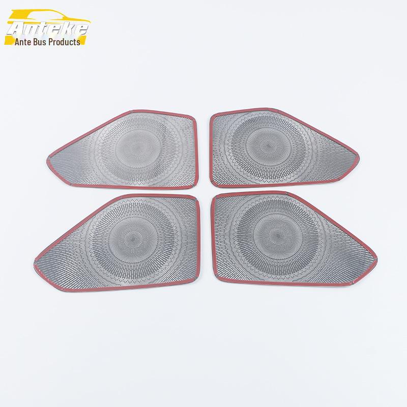 Geely '21 Emgrand S Четырехдверная крышка динамика Панель из нержавеющей стали