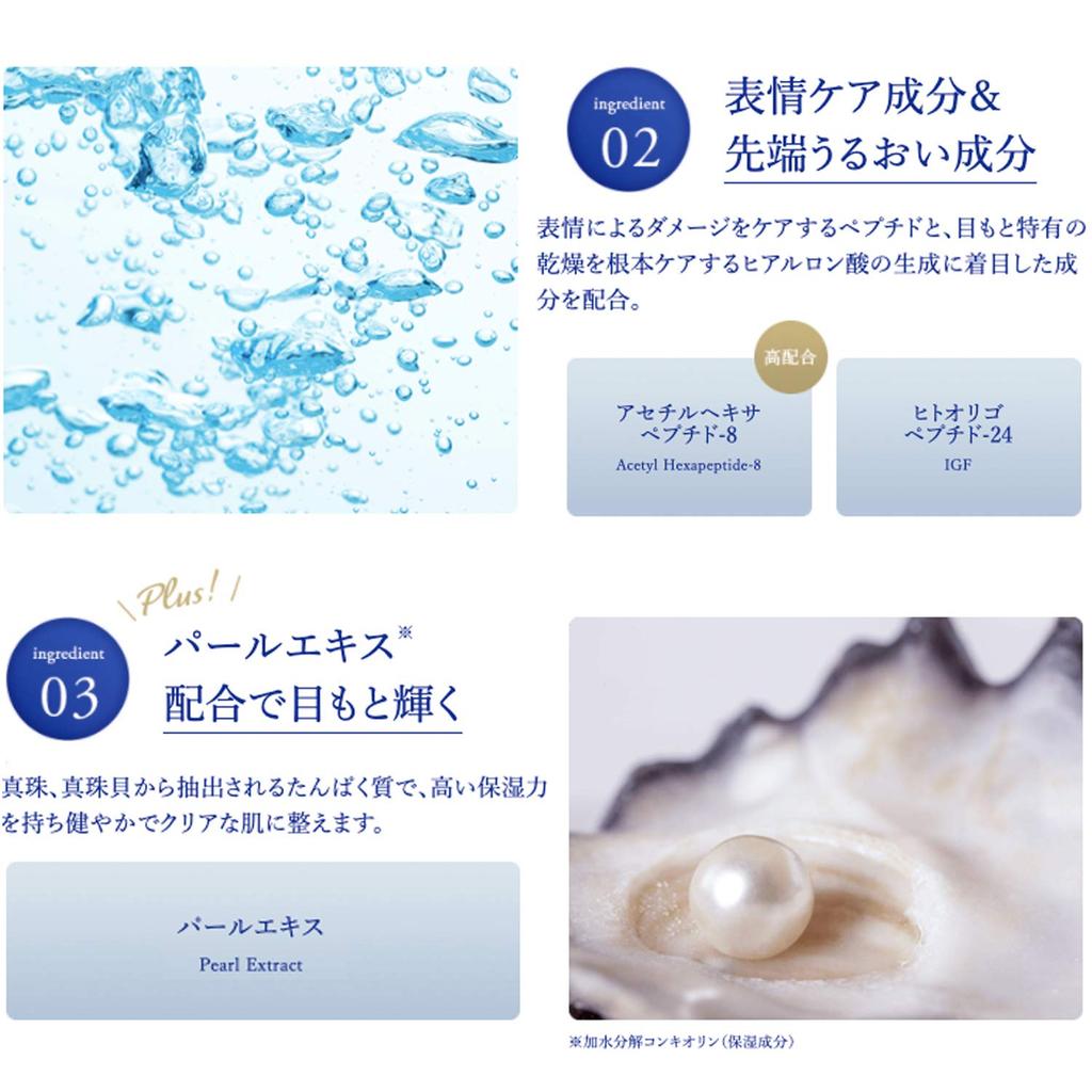 Munoage высококонцентрированный крем для глаз 15 г пептид для глаз экстракт жемчуга упругость сильное увлажнение чувствительная кожа сухая кожа глаза Official Limited