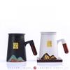 Ceramic Tea Mug with Infuser & Lid