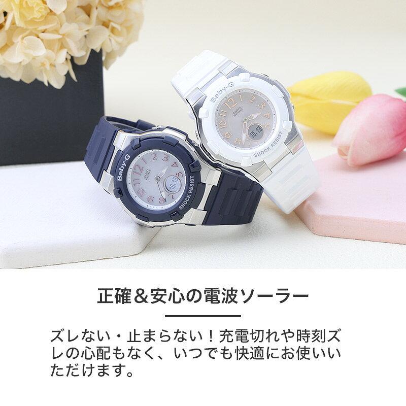 Женские радио-солнечные наручные часы Casio Baby-G аналогово-цифровые водонепроницаемые 20 атмосфер легкие милые дата секундомер будильник женщины жена партнер