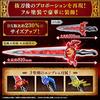 Kamen Rider Saber Ultimate Great Holy Sword Flame Sword Recca Water Sword Sword Yellow Thunder Emblem Set Ryusui/Thunder