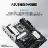 ASUS Intel Core Ultra Processors Socket LGA1851 Compatible B860 Equipped ATX Domestic Authorized Distributor Product (Series 2) motherboard/PRIME