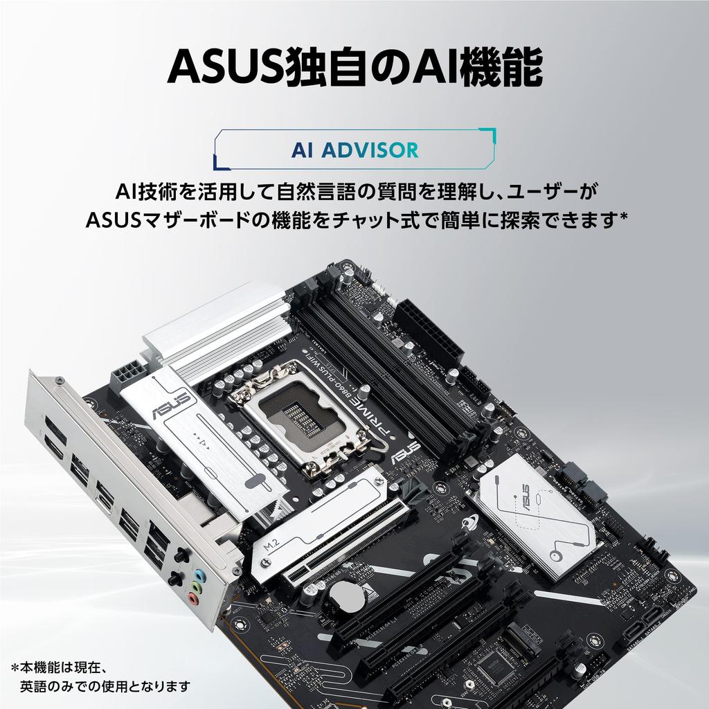 ASUS Intel Core Ultra Processors Socket LGA1851 Compatible B860 Equipped ATX Domestic Authorized Distributor Product (Series 2) motherboard/PRIME