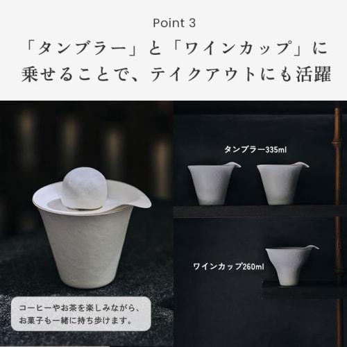 WASARA Disposable Paper Plates with Handles, Pack of 100