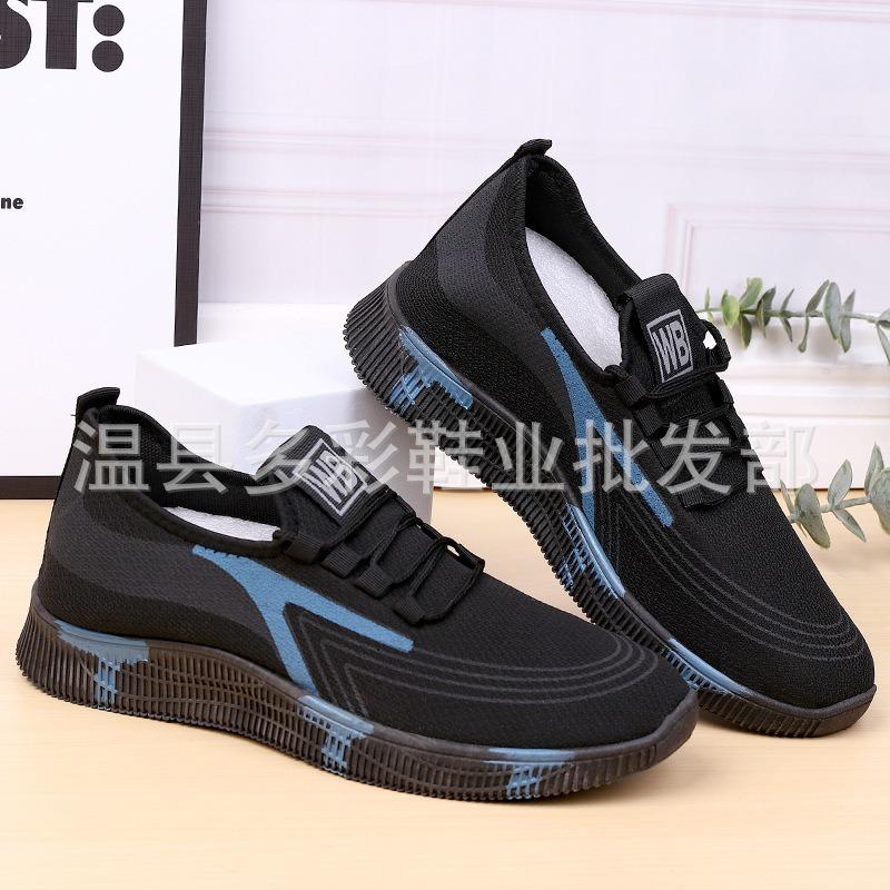 New Men's Casual Shoes Breathable Sports Running Shoes Soft Sole Trend Lightweight Fly-woven Single Shoes Men