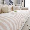 2025new Comfortable Light Luxury Non-slip One-piece Sofa Cover Small Fresh Special-shaped Cool Bean Sofa Cushion in The Summer
