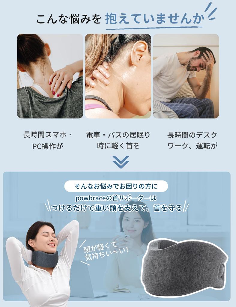 Корсет для шеи POWBRACE, цветной, мягкий, для поддержки шеи, для сна, работы, моющийся чехол, унисекс, тусклый цвет, M