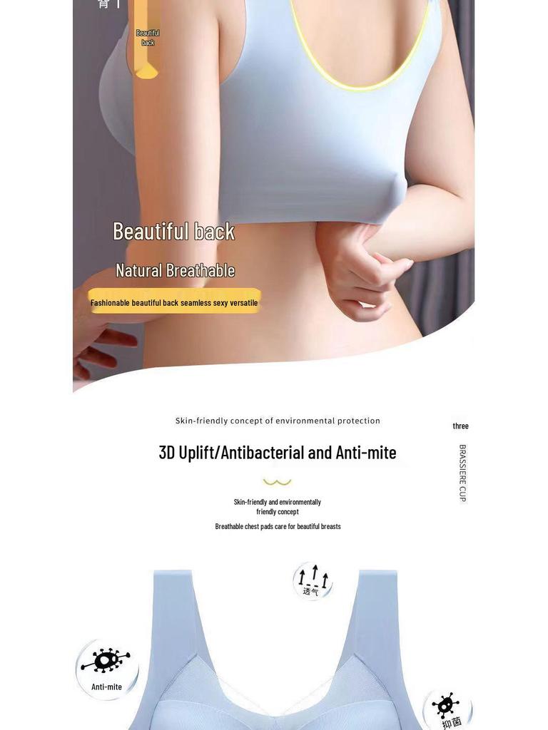 Бесшовный спортивный бюстгальтер из ледяного шелка - Женский дизайн против провисания, для поддержки и сбора груди