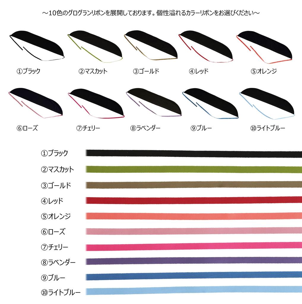 Saxophone Body Cleaning Swab Atelier Tomaaz (for Maintenance) (Lavender)
