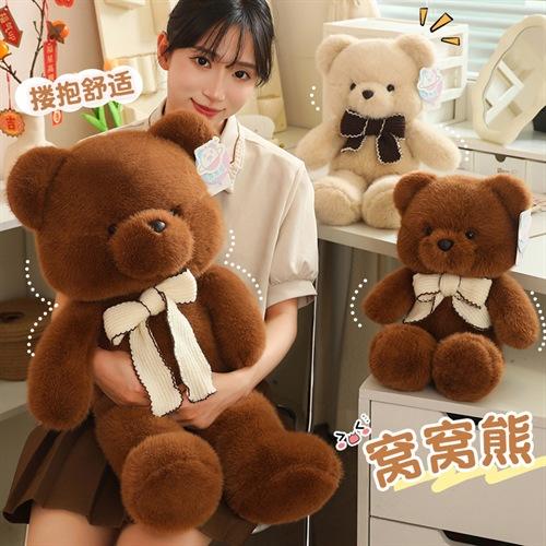 Оригинальная кукла-медведь Snot Bear Nest, плюшевая игрушка, милый медведь, подарок на День святого Валентина, с которым могут спать девочки