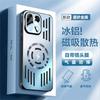 Metallic Matte Magnetic Phone Case OnePlus Ace 6 Ace6T 15R 15 13T 13 12 With Cutout Cooling Design