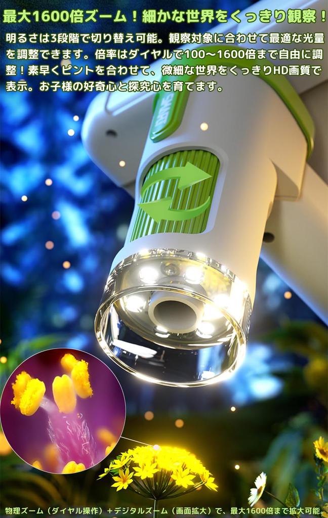 Microscope for Elementary School Students and IPS 1600x HD Pocket Portable Mini USB Microscope PC Science Ages Girls and Birthday Popular Gift for