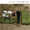 Dod Itsuka no Tarp Basic Hexa Tarp, который прост в использовании даже для новичков. Водонепроницаемый хаки среднего размера. Стандартная комплектация: удлинительная лента, УФ-обработка.
