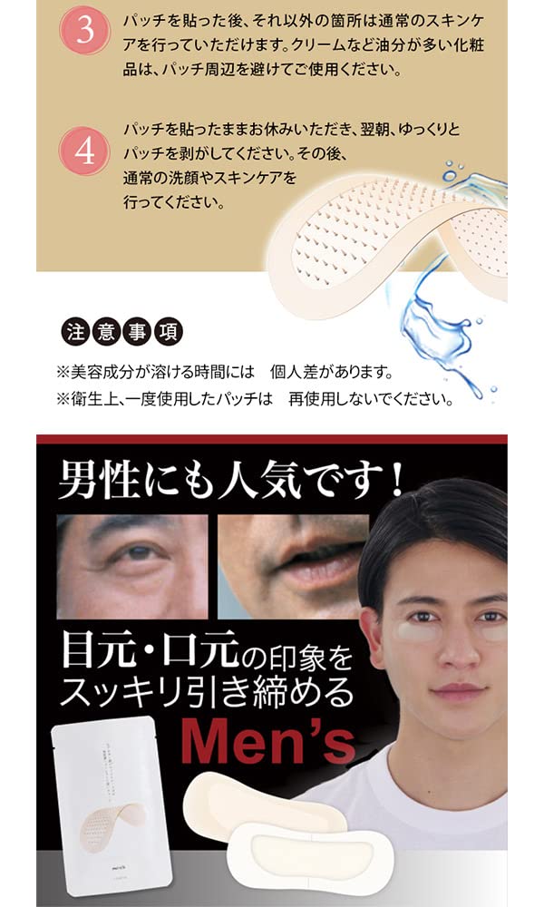 Prosbi Микроигольный Патч с Гиалуроновой Кислотой Уход Игла для Глаз Лист для Глаз Игла для Глаз Мешки под Глазами Лист для Акупунктуры (2 листа) - Микропатч, Патч, Патч,