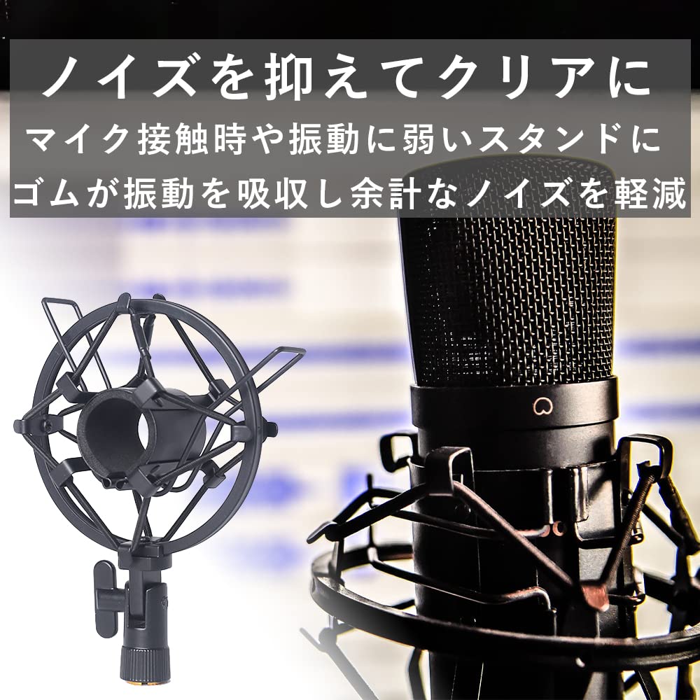 TKY Microphone Shock Mount, Universal Camera Suspension Holder, Anti-Vibration, Black