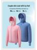 Unisex Summer Travel Sunscreen Jacket for Outdoor Sports