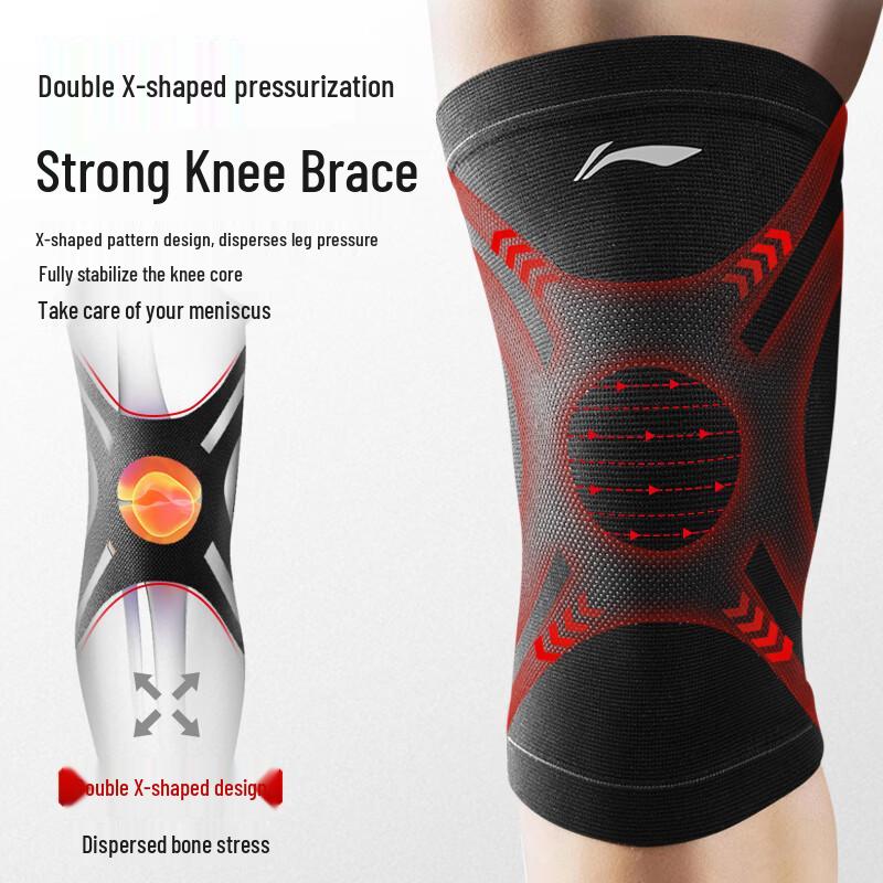 Li-Ning Спортивный компрессионный наколенник