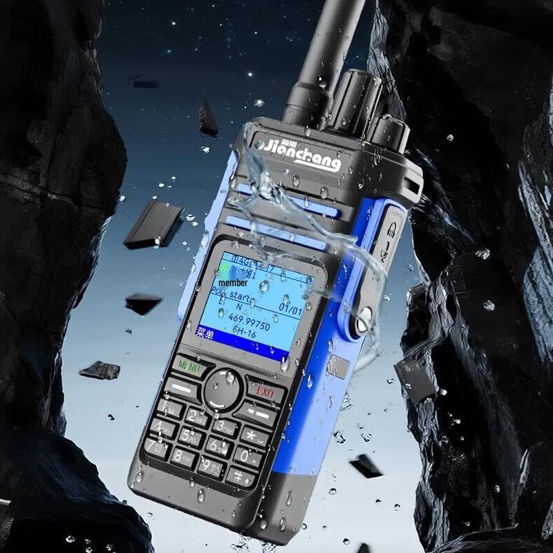 Jianchang MH-260 DMR 4G/5G Dual-Mode Digital Walkie-Talkie with GPS (CN version)