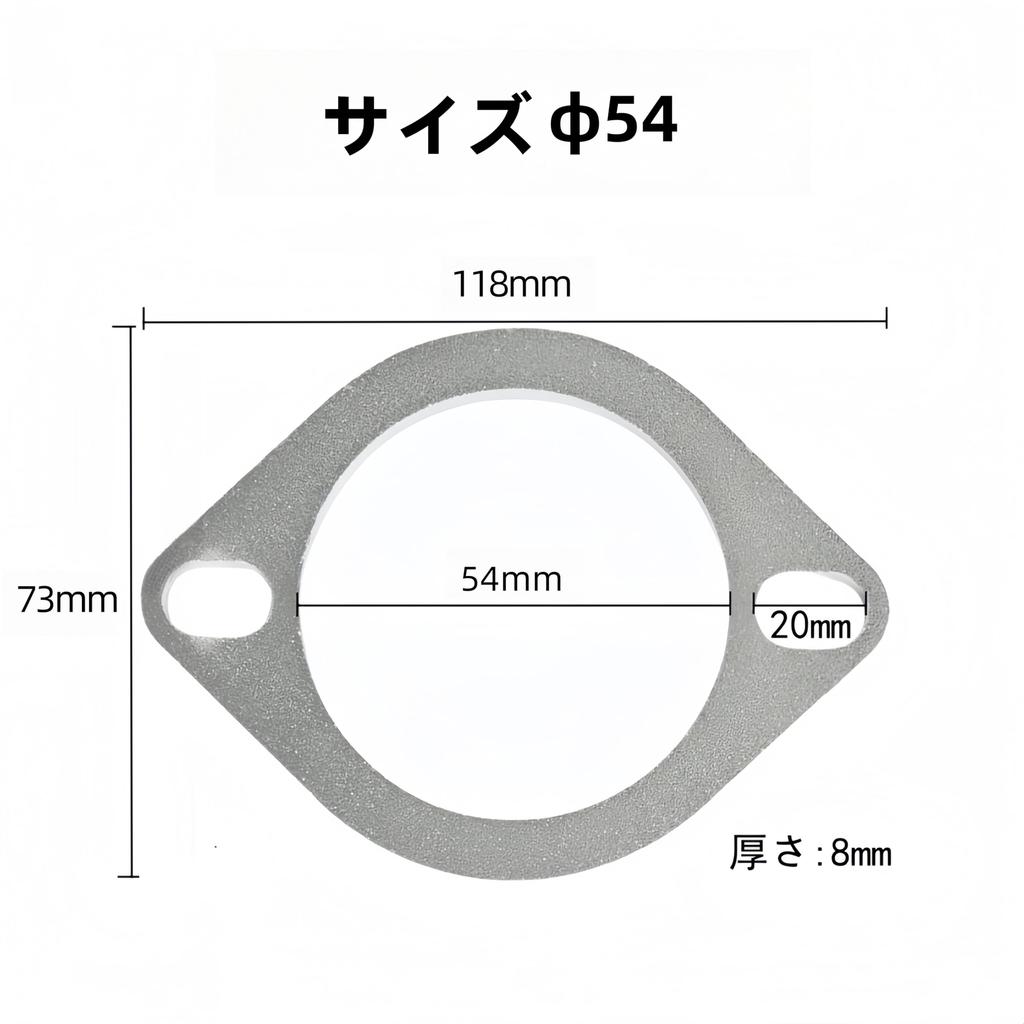 Korekaou Muffler Gasket 1 Set Stainless Steel Muffler Flange with